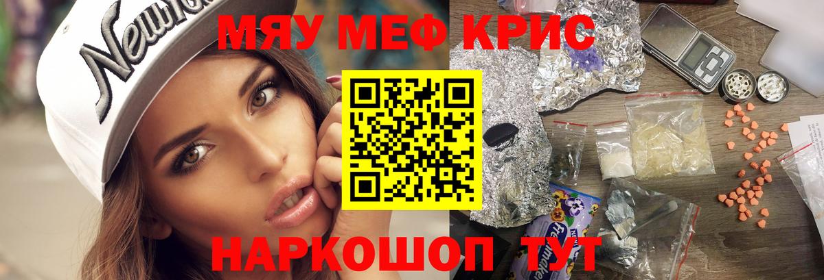 ГАШ  Канабис  Меф   Учалы  МДМА  LSD-25  Вход с VPN  Кокаин 