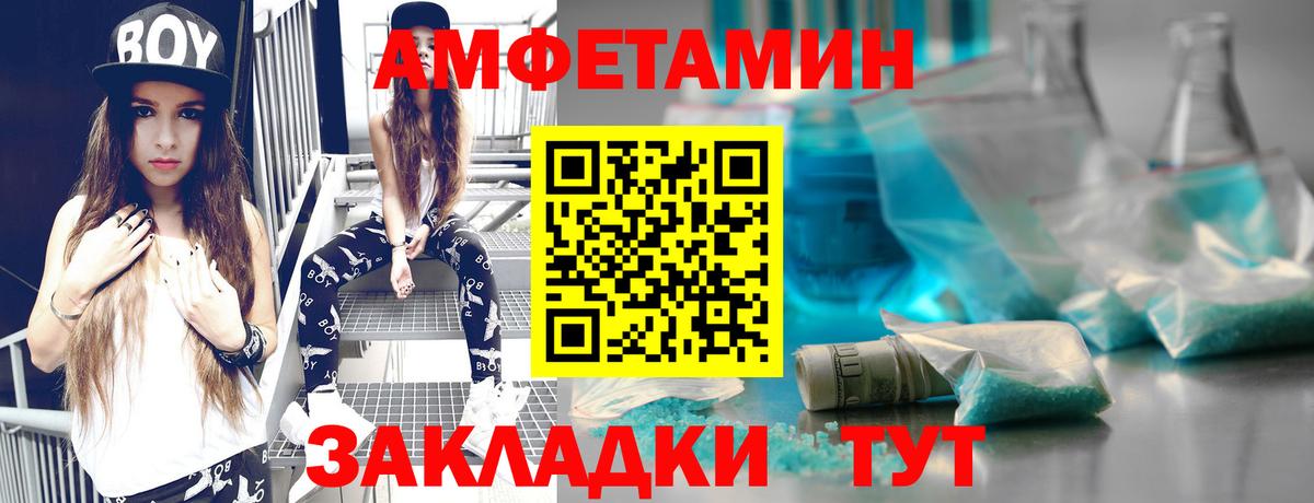 Первитин пудра  МЕТАМФЕТАМИН  Учалы  Вход с VPN 