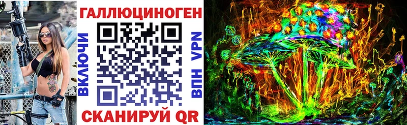 цена   omg вход  Галлюциногенные грибы MAGIC MUSHROOMS  Учалы 