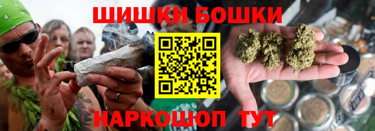 Бошки Шишки SATIVA & INDICA Учалы