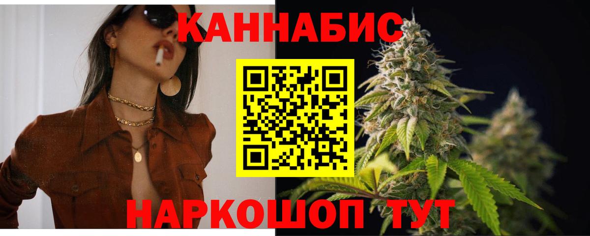Канабис ГИДРОПОН  Вход с VPN  МАРИХУАНА конопля  Учалы  Марихуана Ganja  Бошки Шишки семена 
